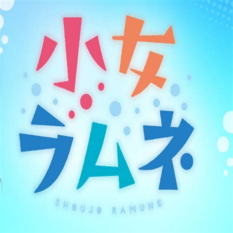 shajou ramune|Internet Archive: View Archive.